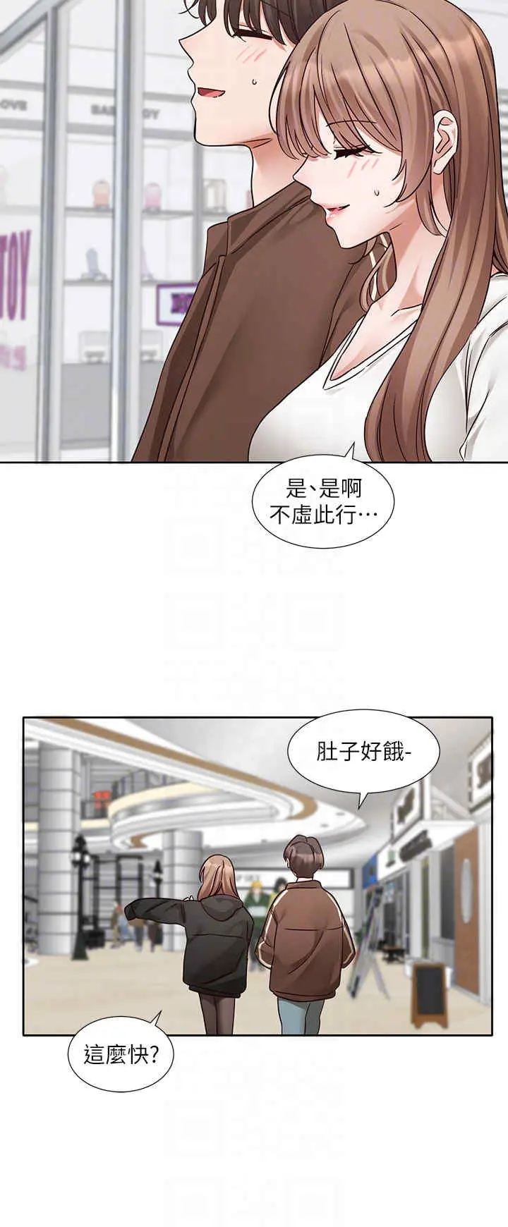第195話