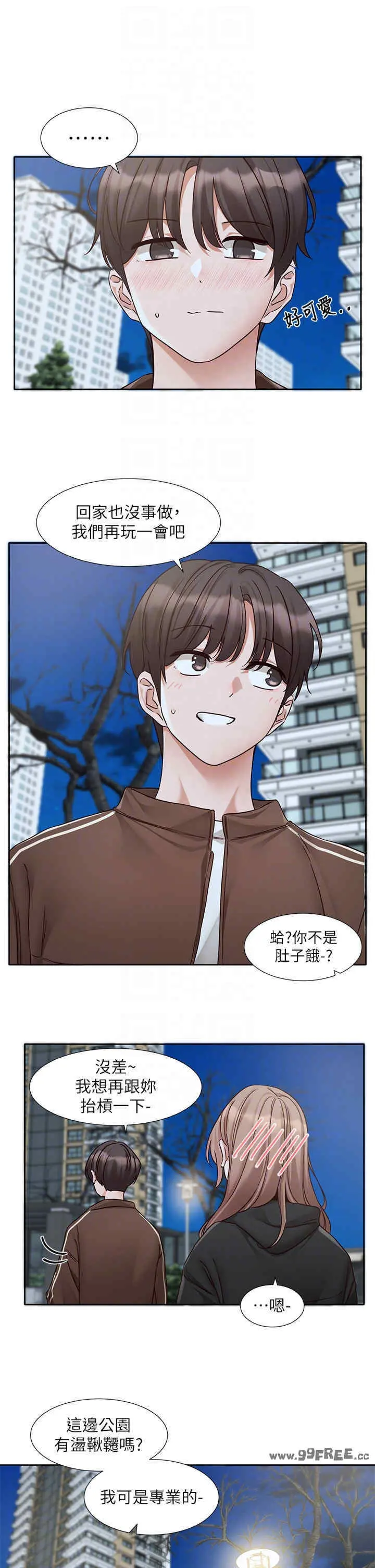 第195話