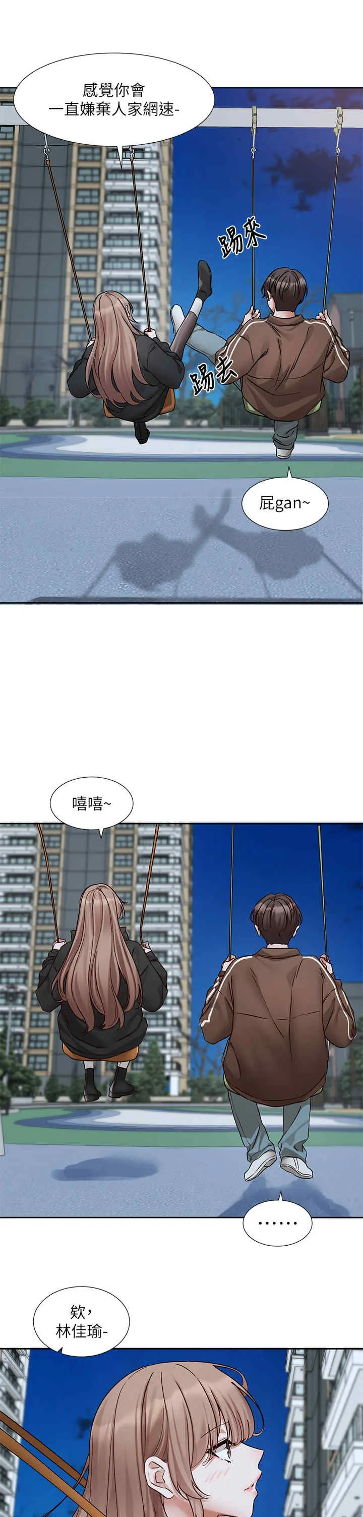 第195話