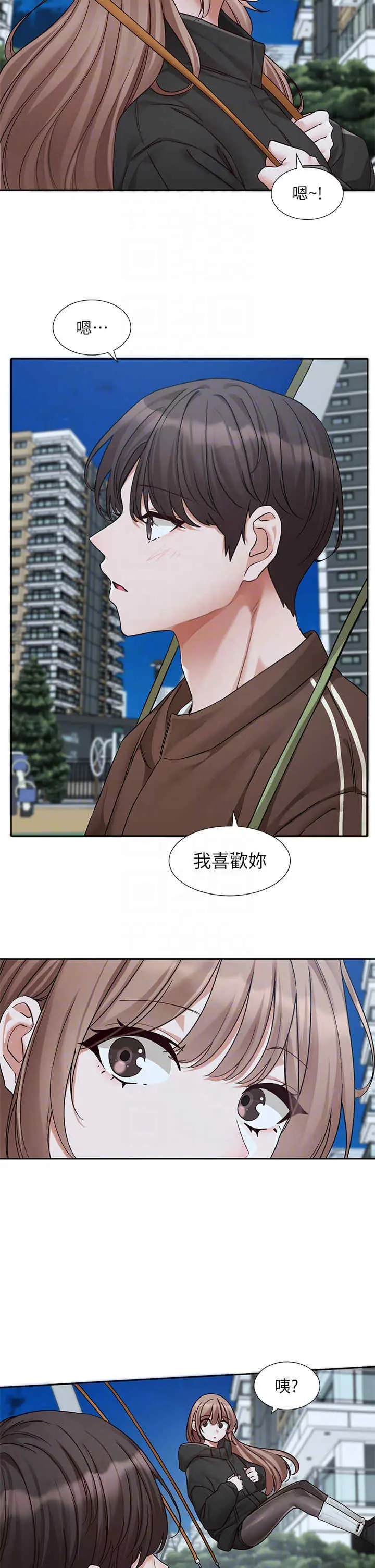 第195話