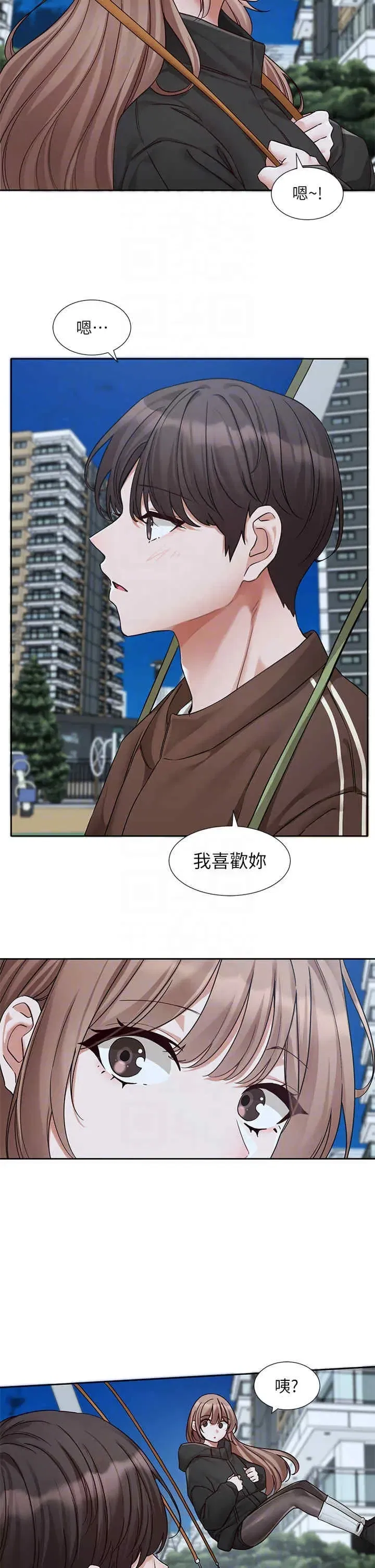 第195話