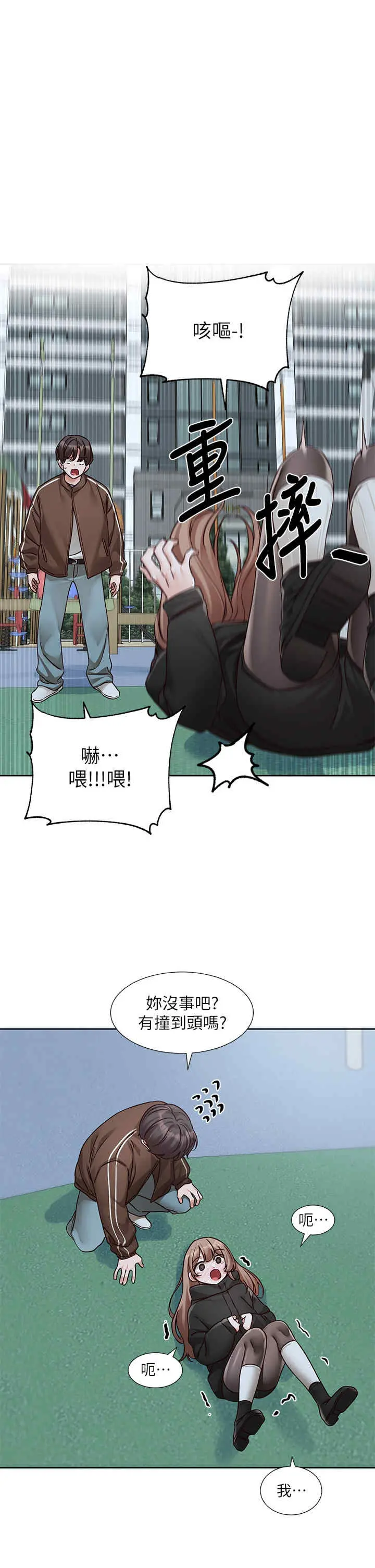 第195話