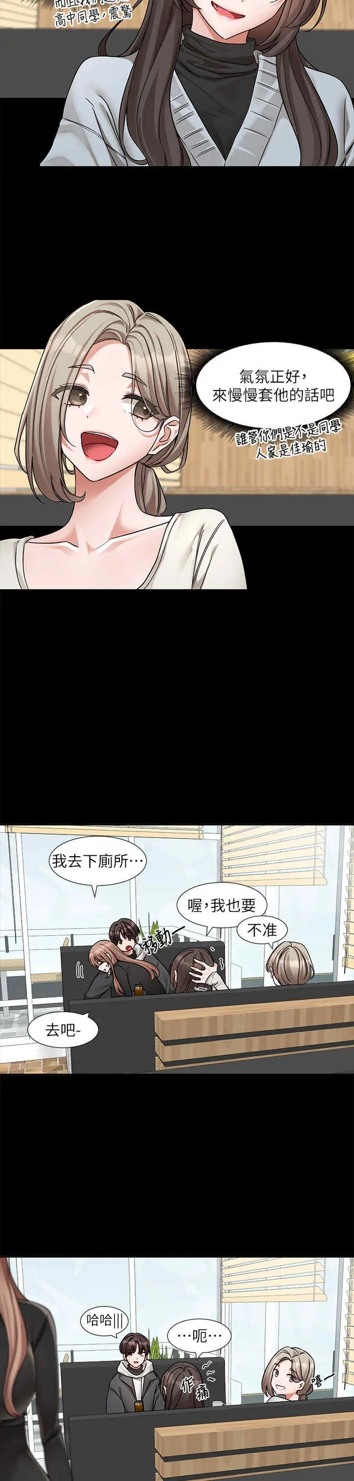 第195話