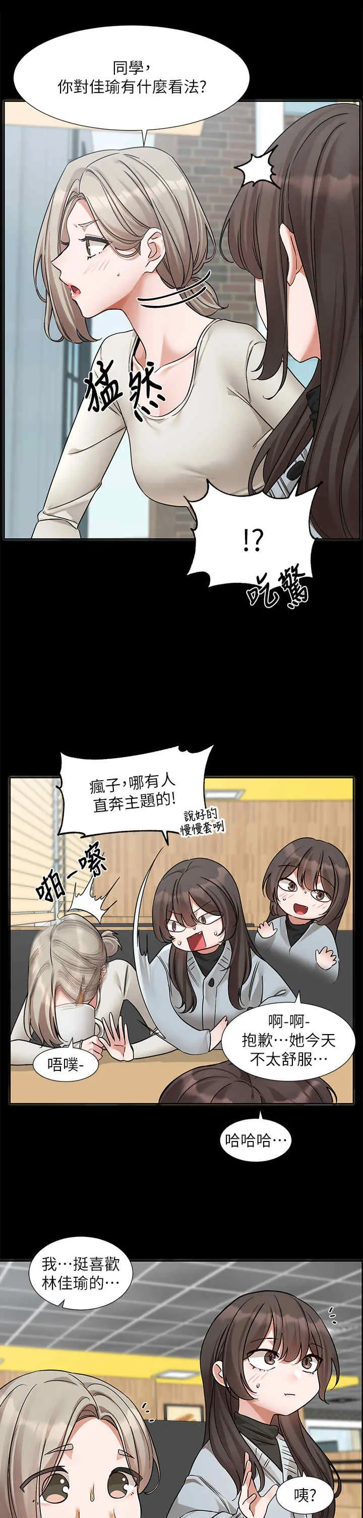 第195話