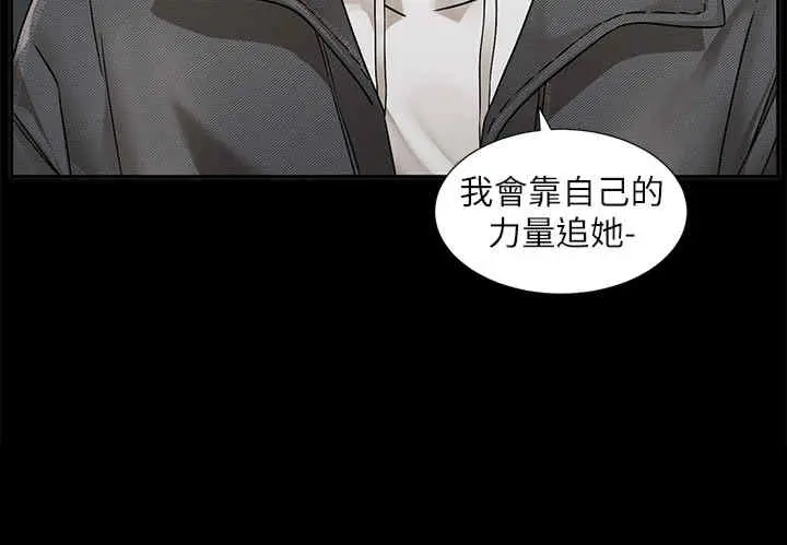 第195話