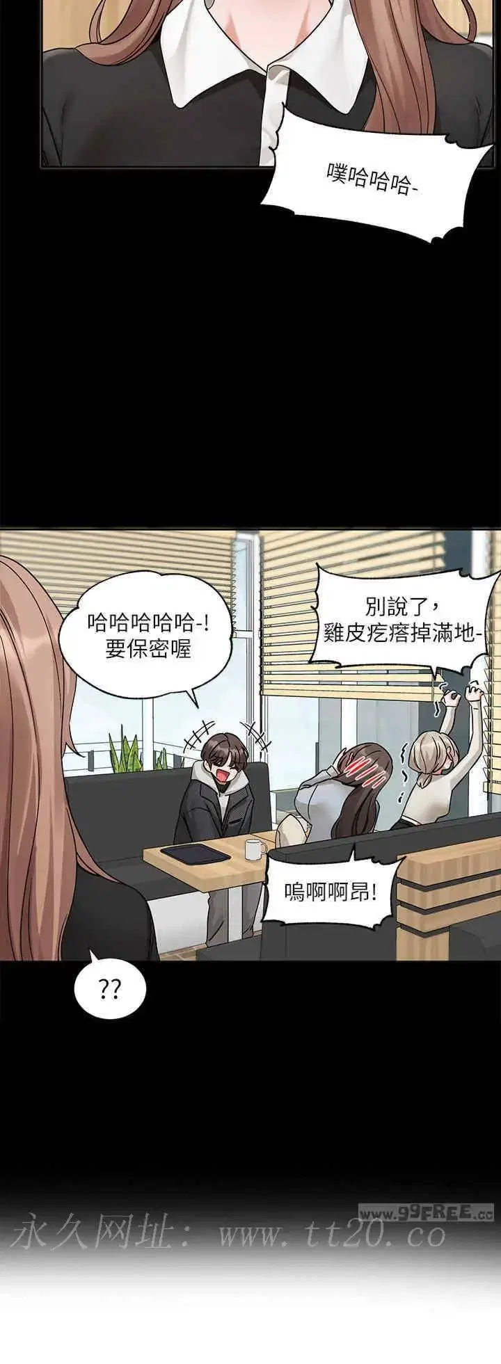 第195話