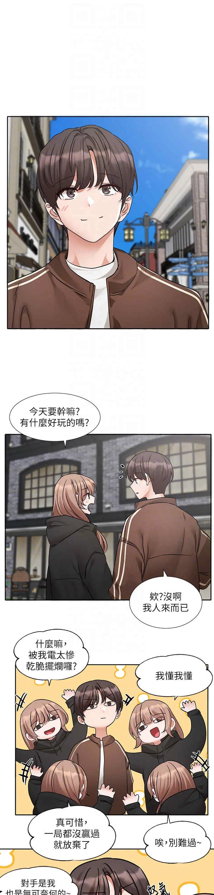 第195話