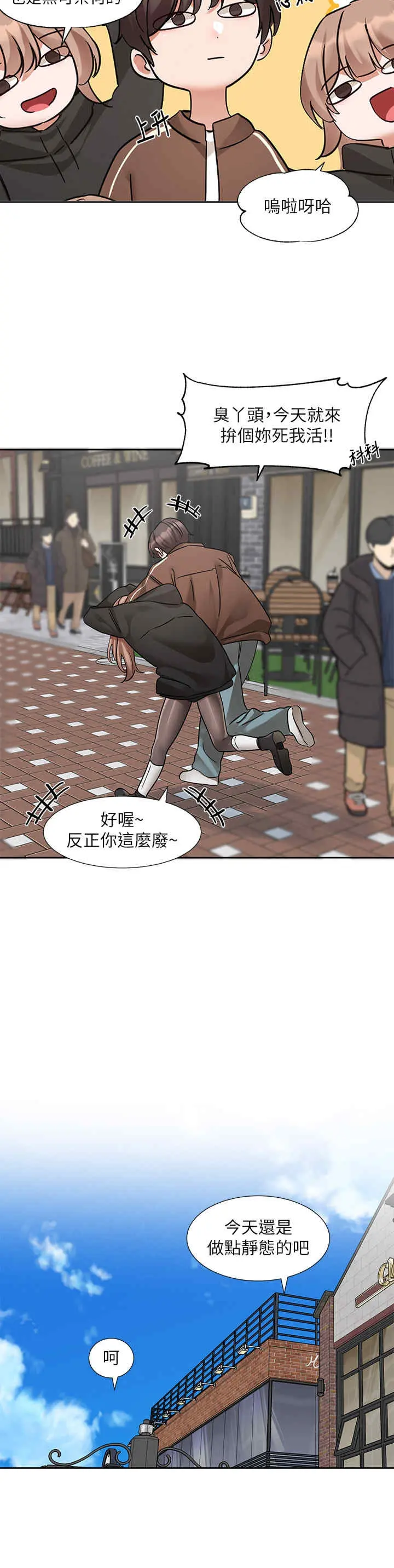 第195話