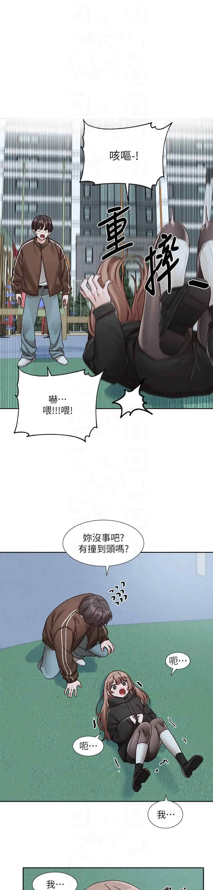 第196話