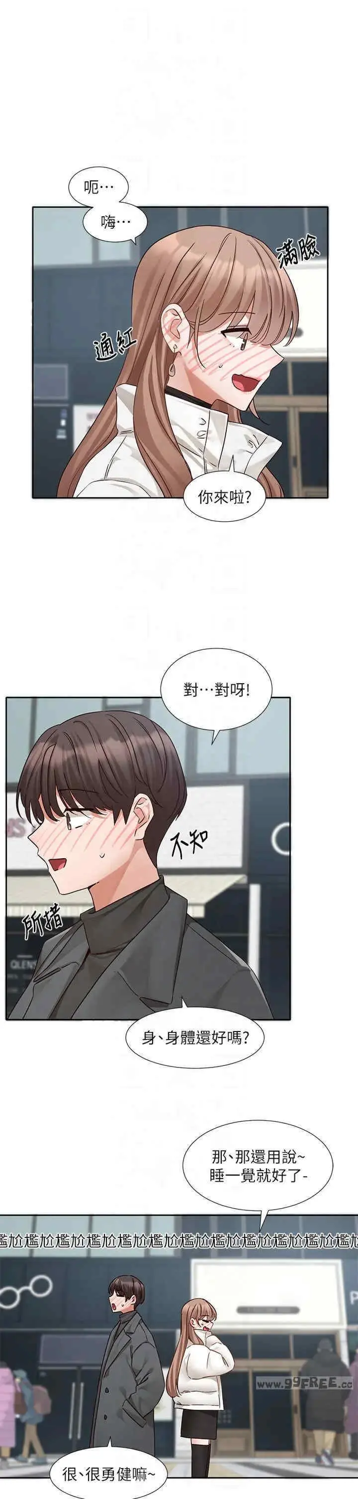第196話