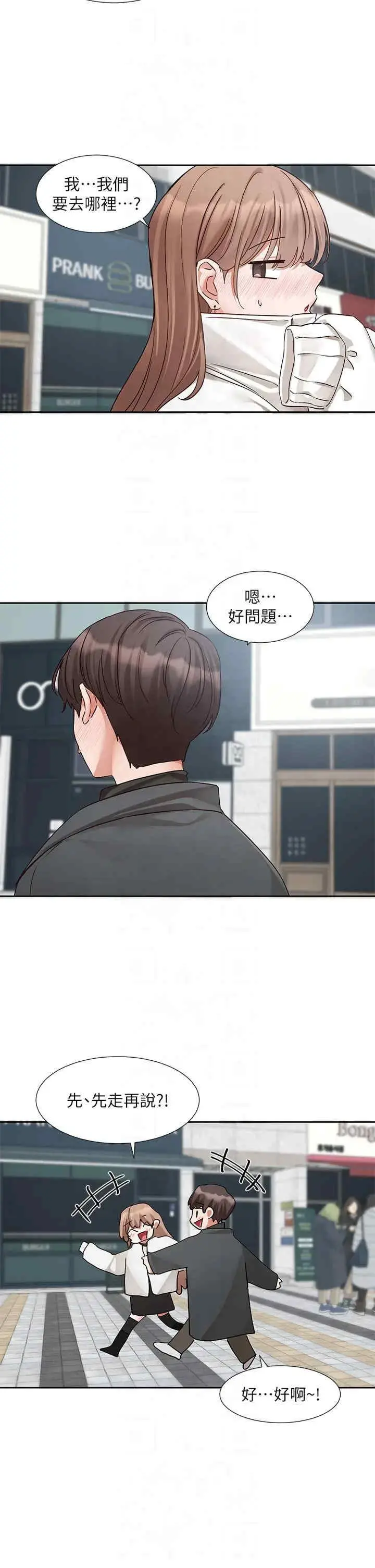 第196話