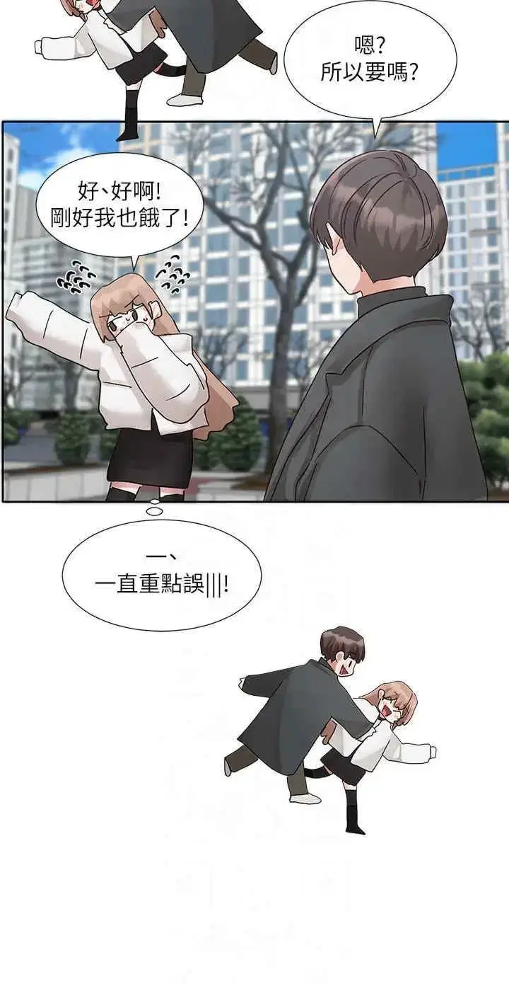 第196話
