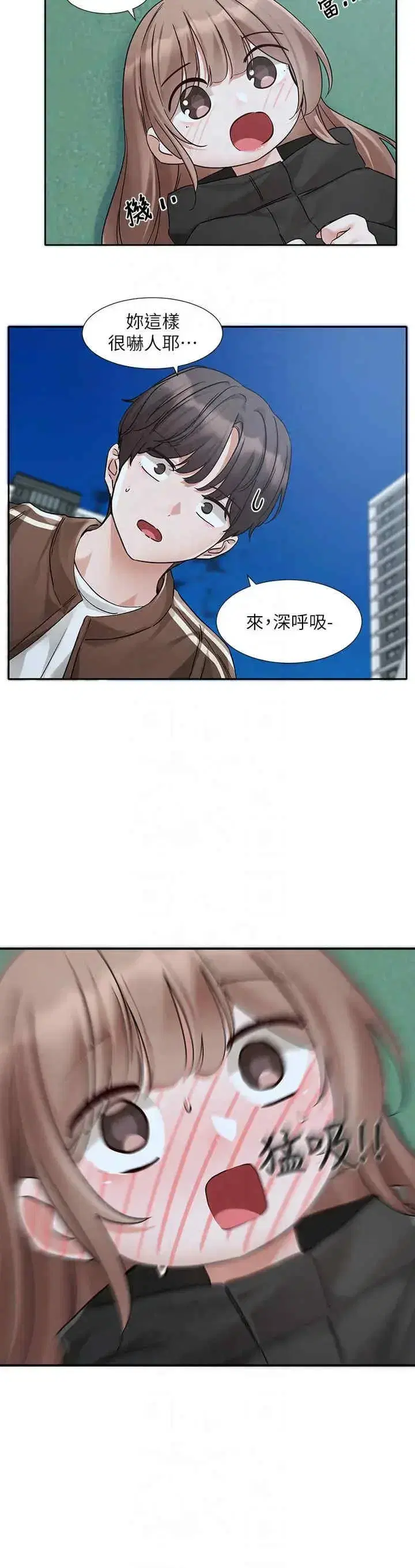 第196話