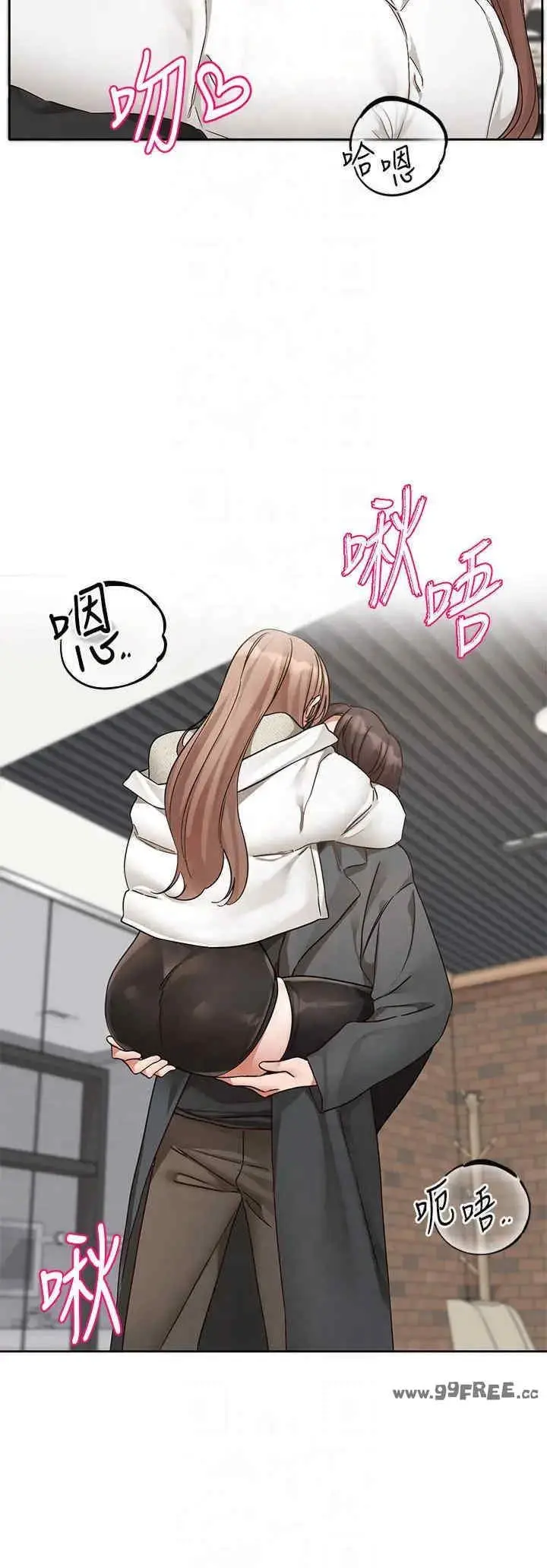 第196話