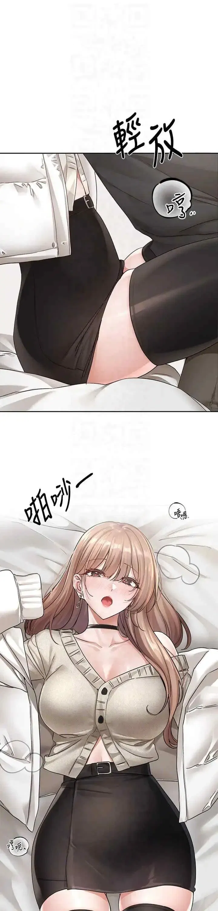 第196話