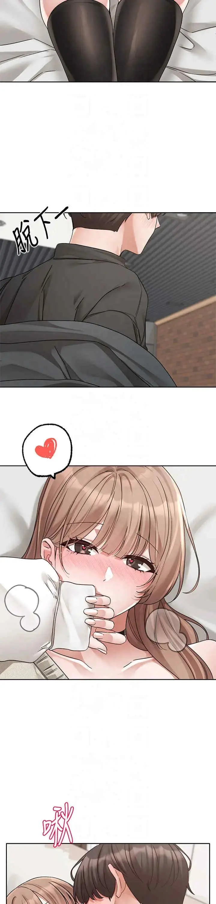 第196話