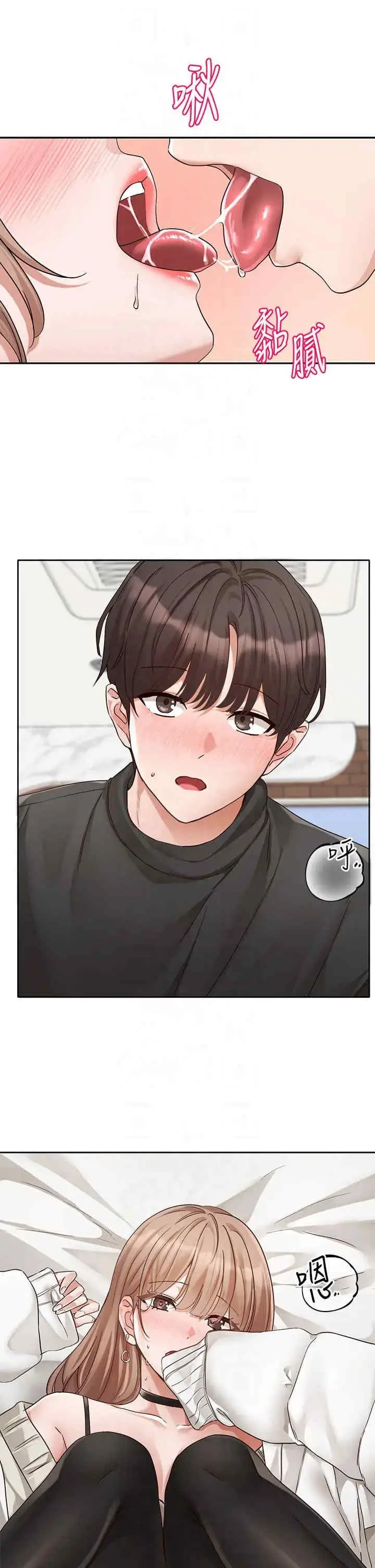 第196話