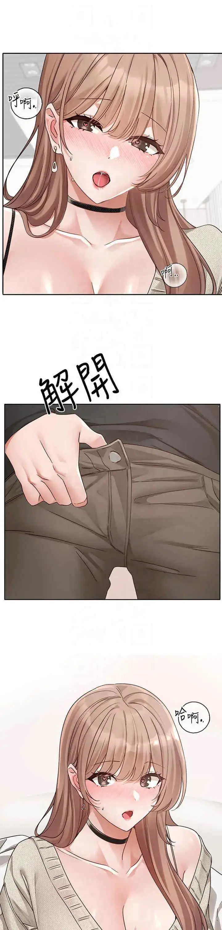 第196話