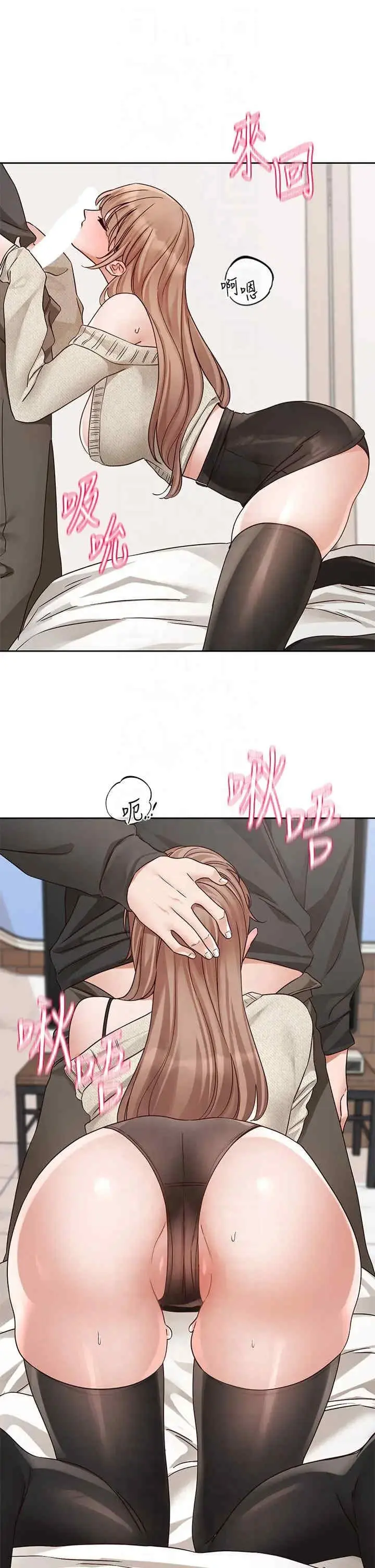 第196話