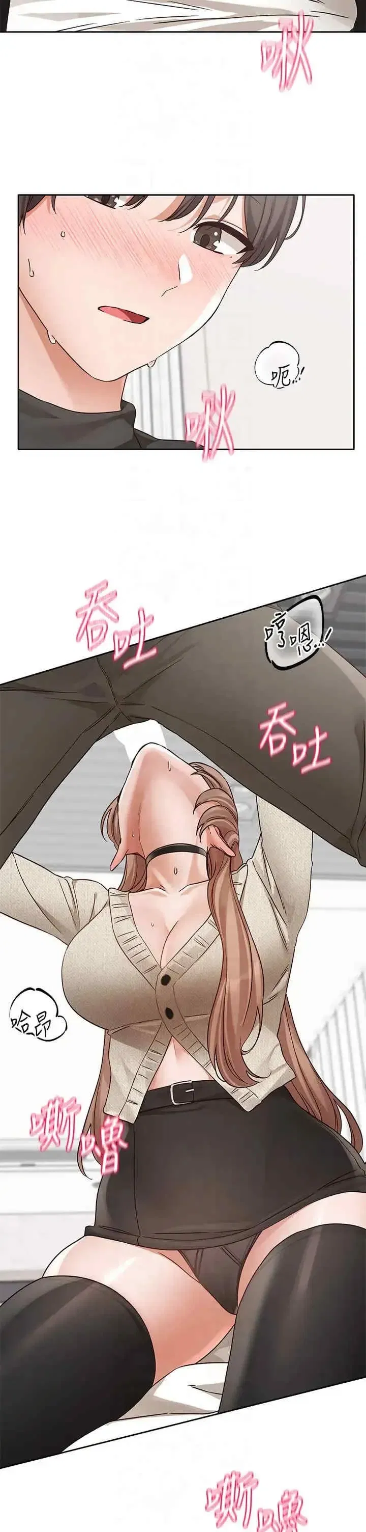 第196話