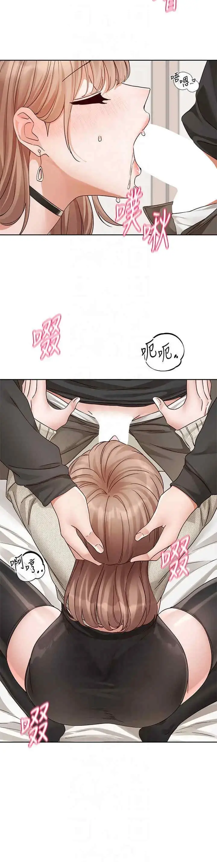 第196話