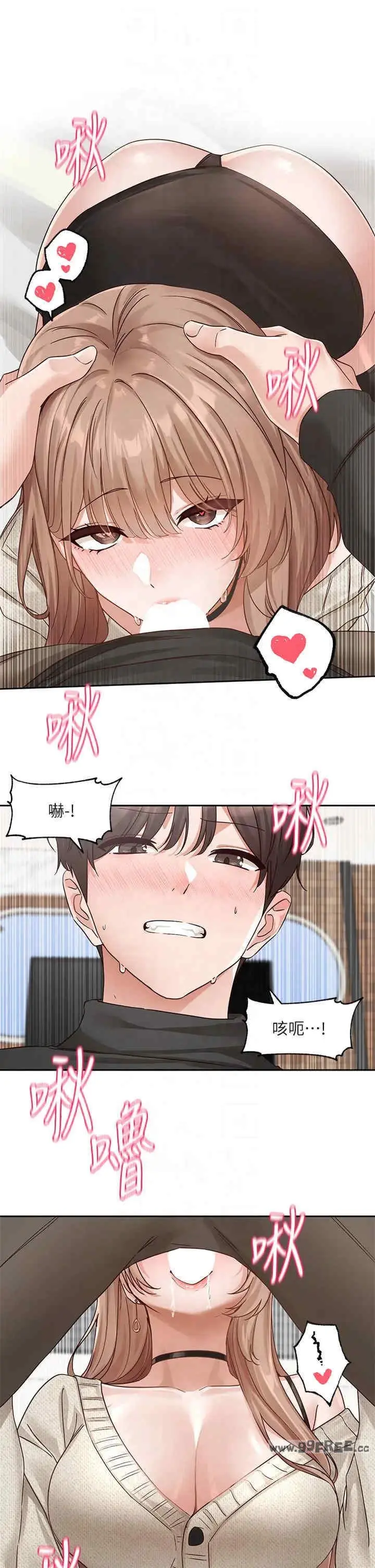 第196話