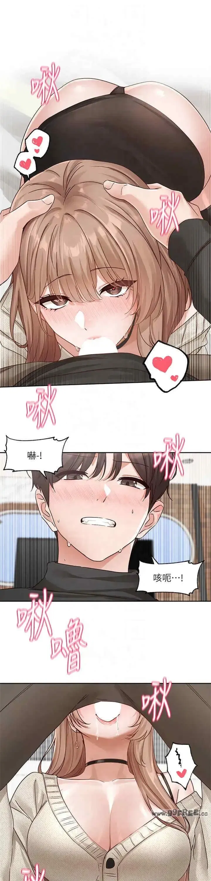 第196話