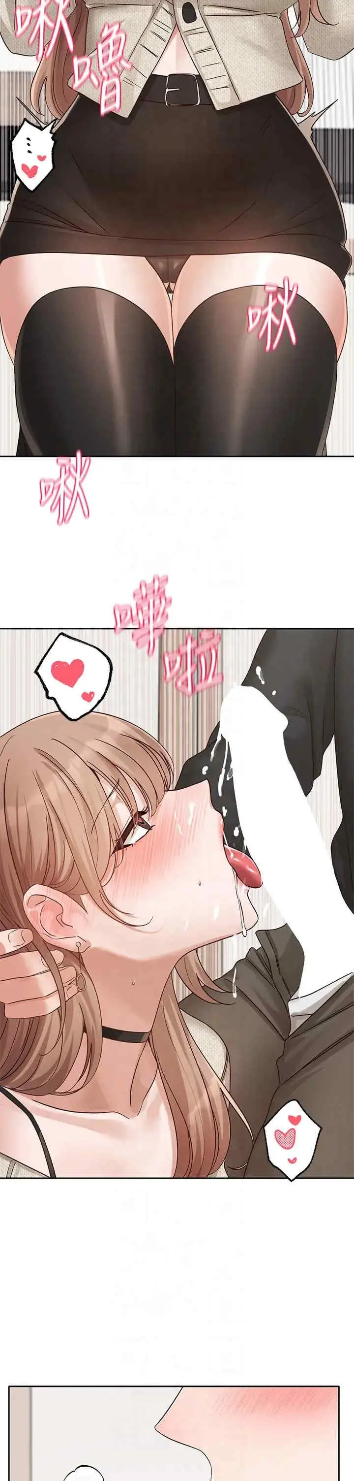 第196話