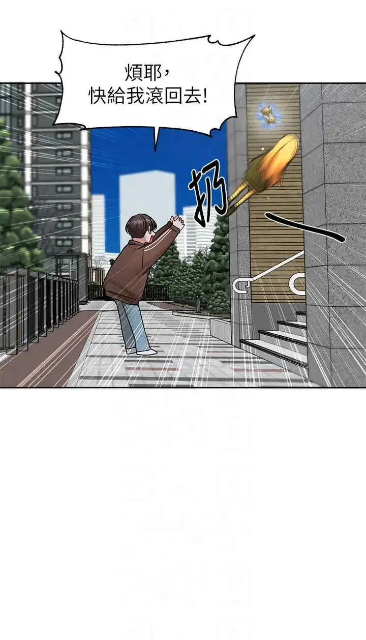 第196話