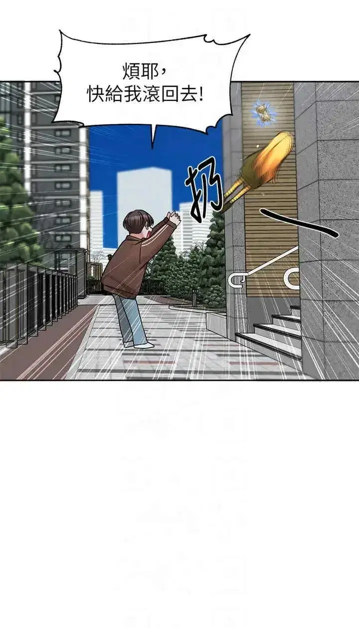 第196話