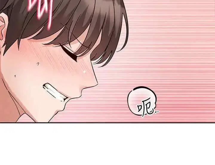 第197話