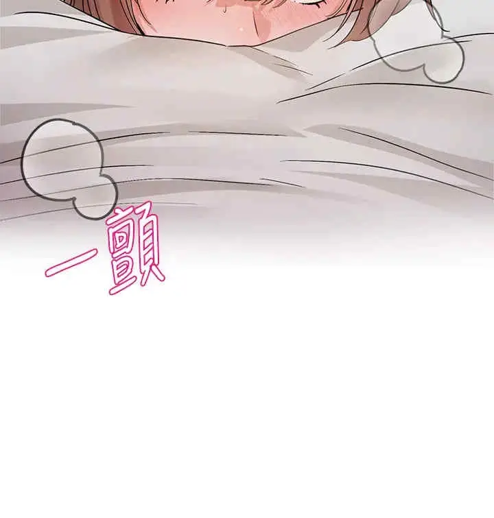 第197話