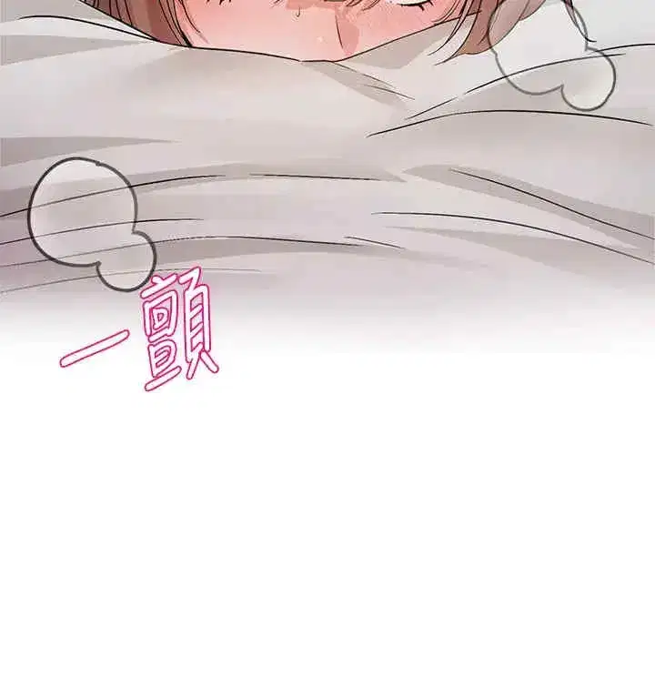 第197話