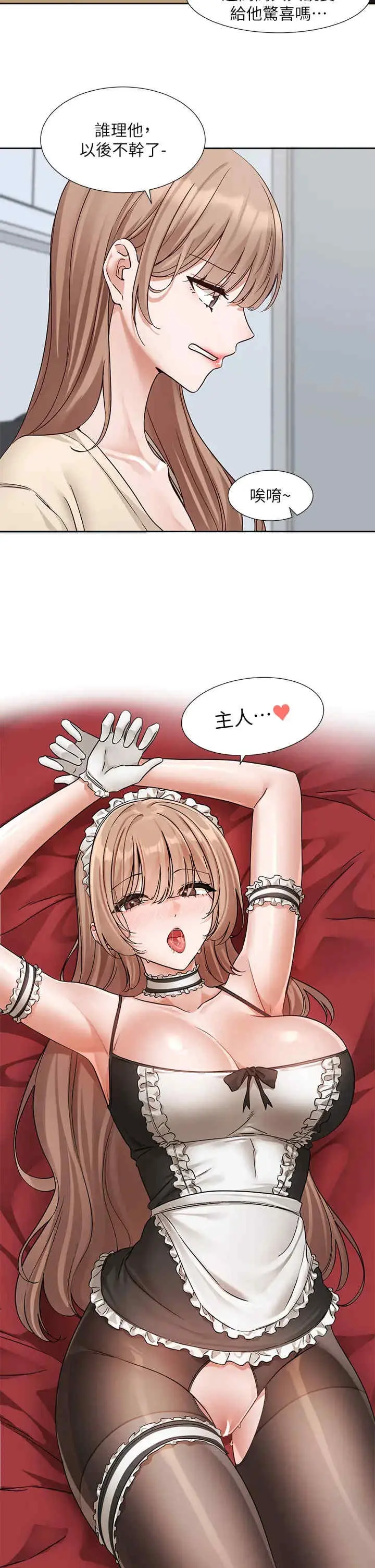 第197話