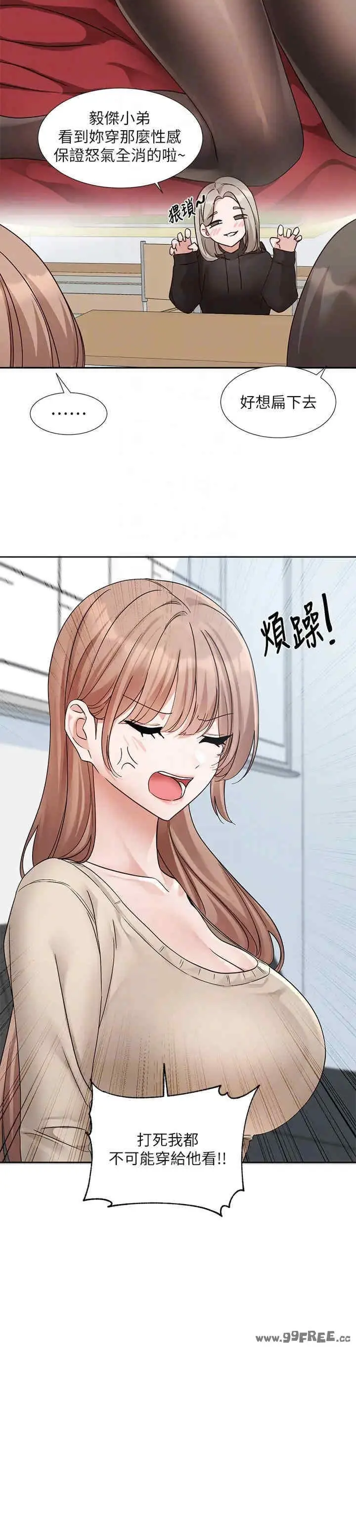 第197話