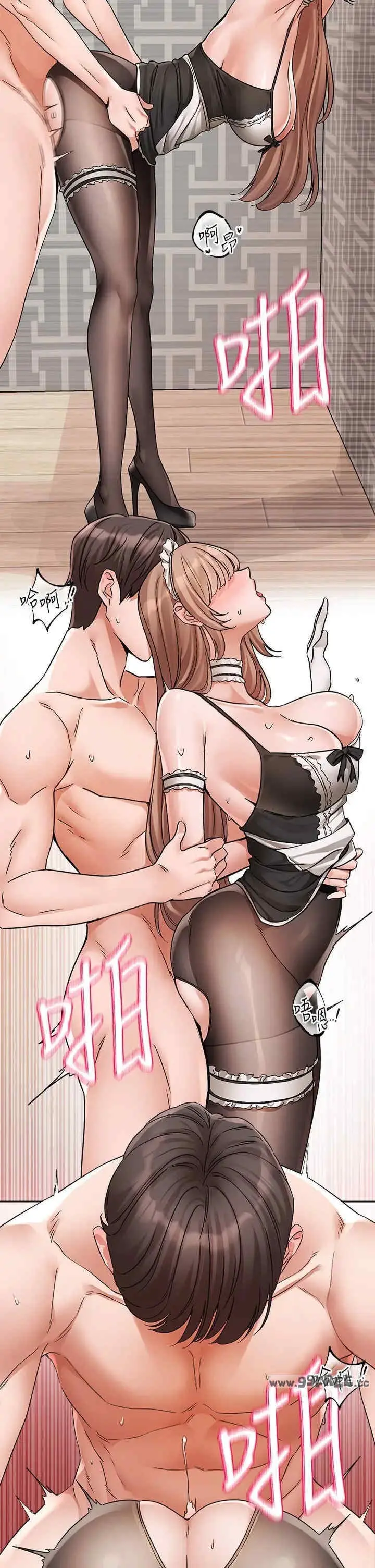 第197話
