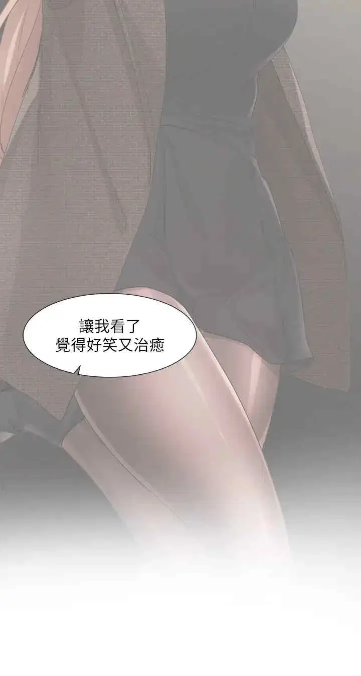第197話