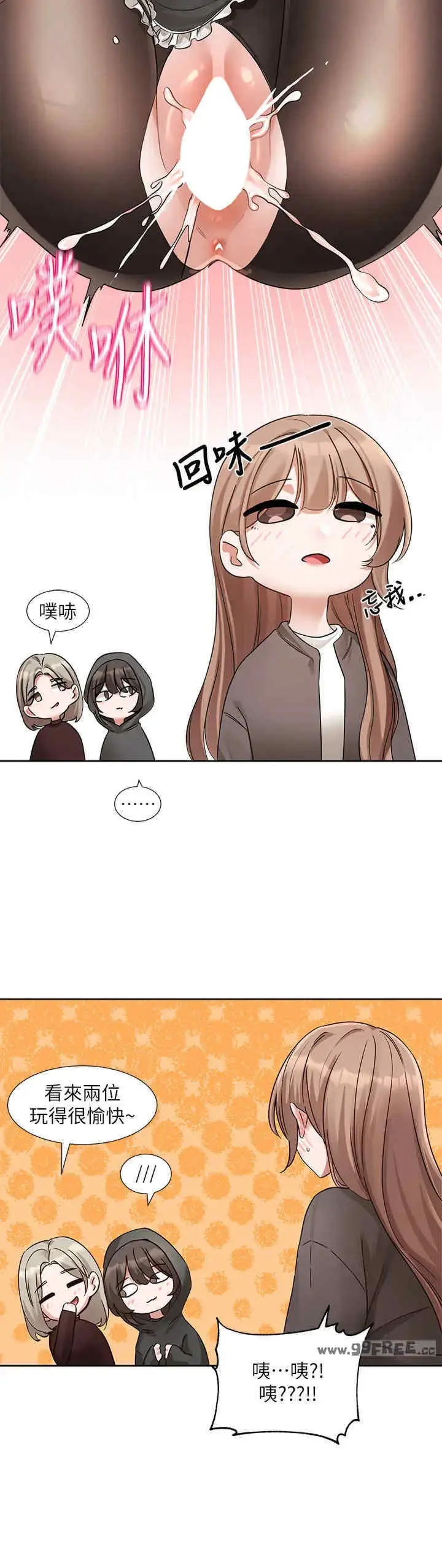 第197話