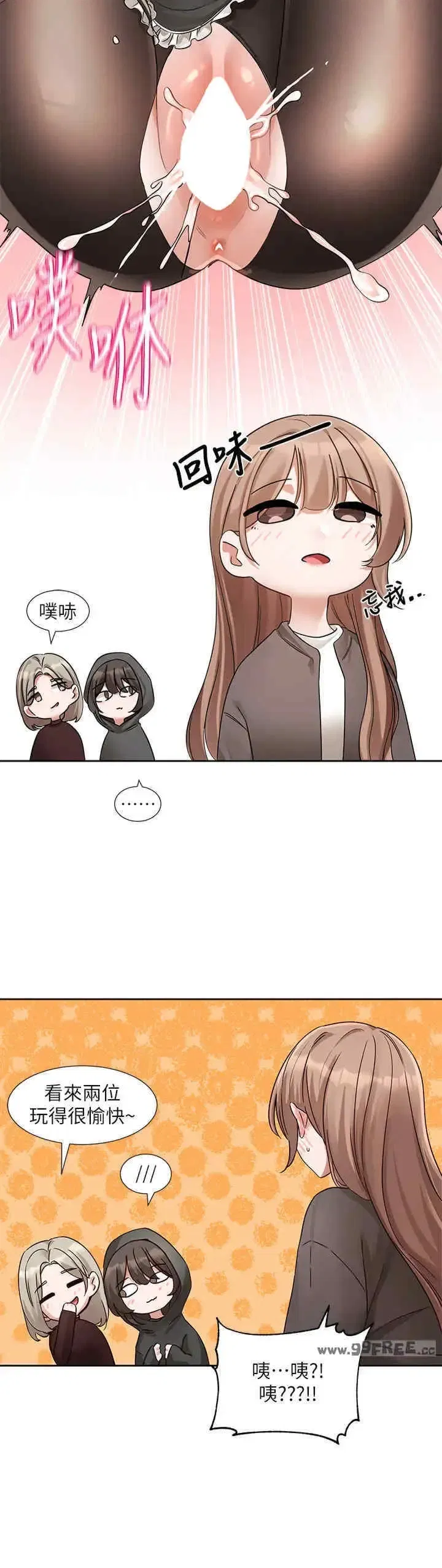 第197話