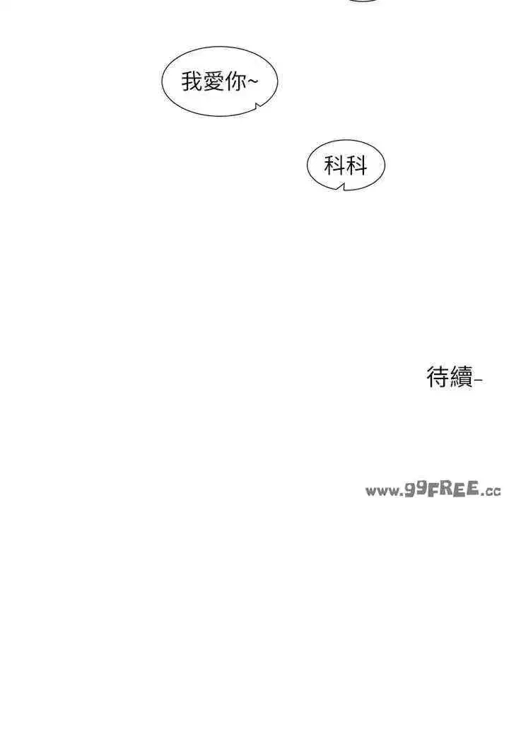 第197話