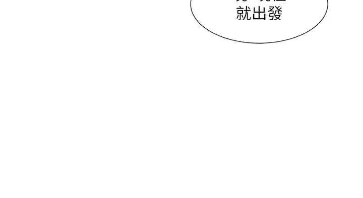 第198話