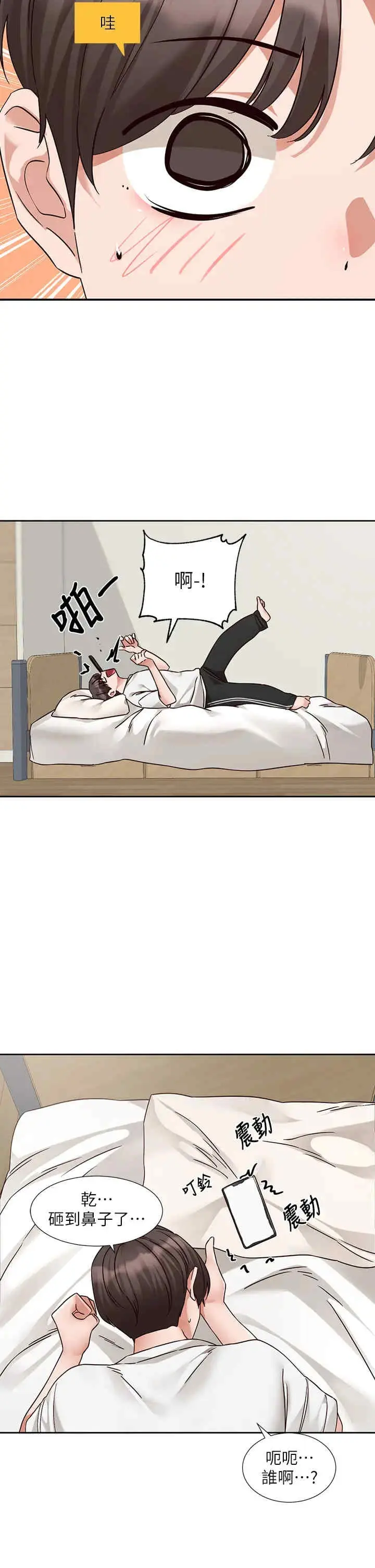 第198話