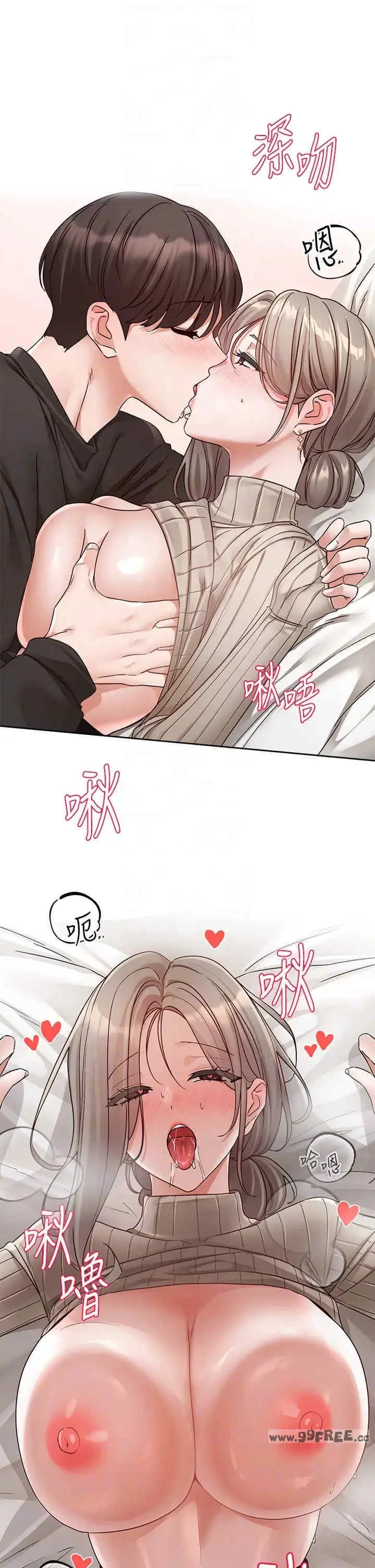 第198話