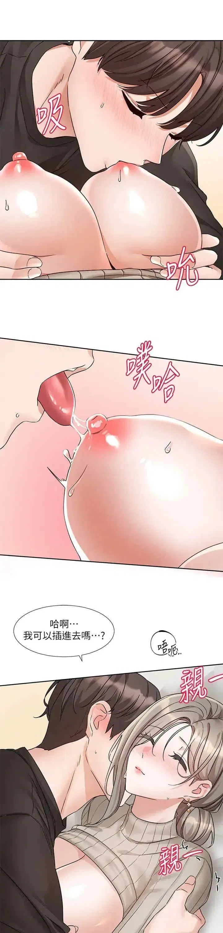 第198話