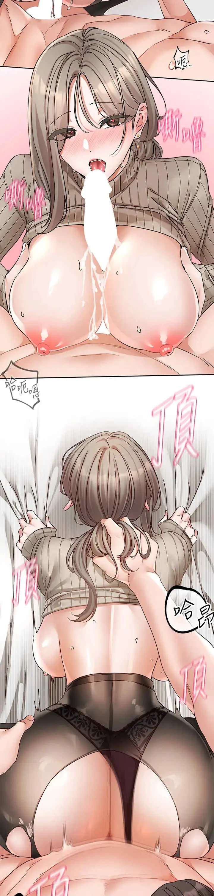 第198話
