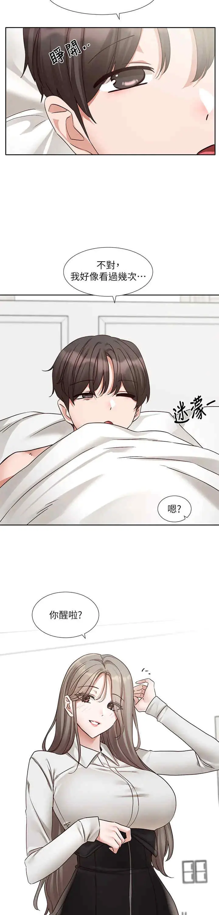 第198話