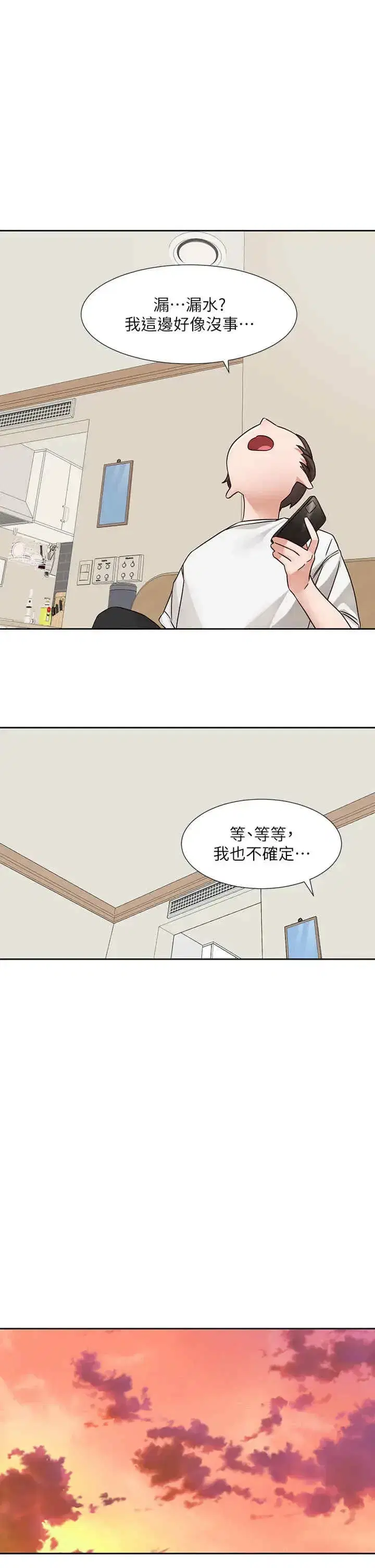 第198話