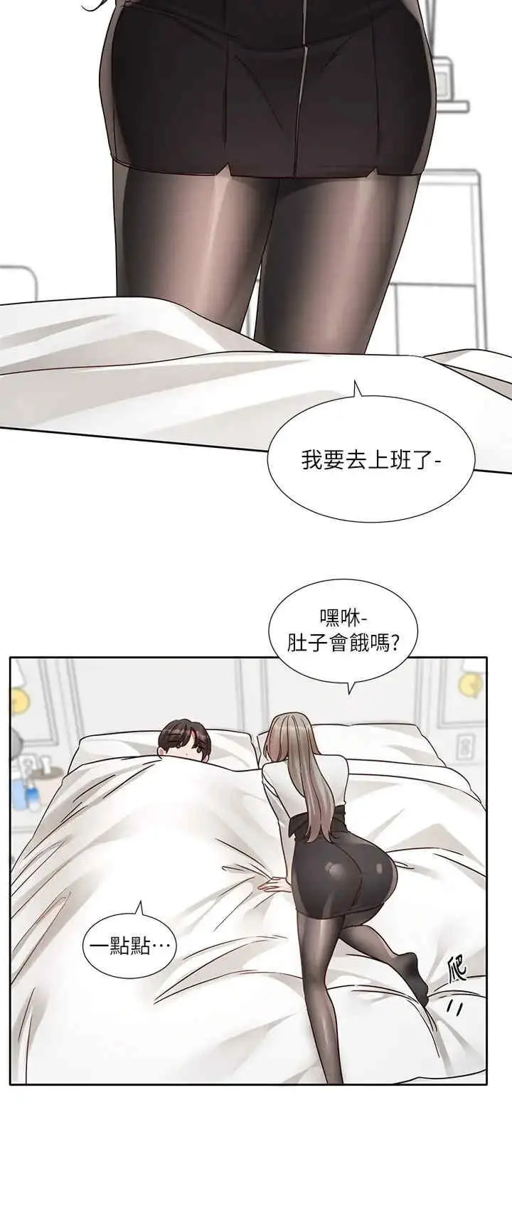 第198話