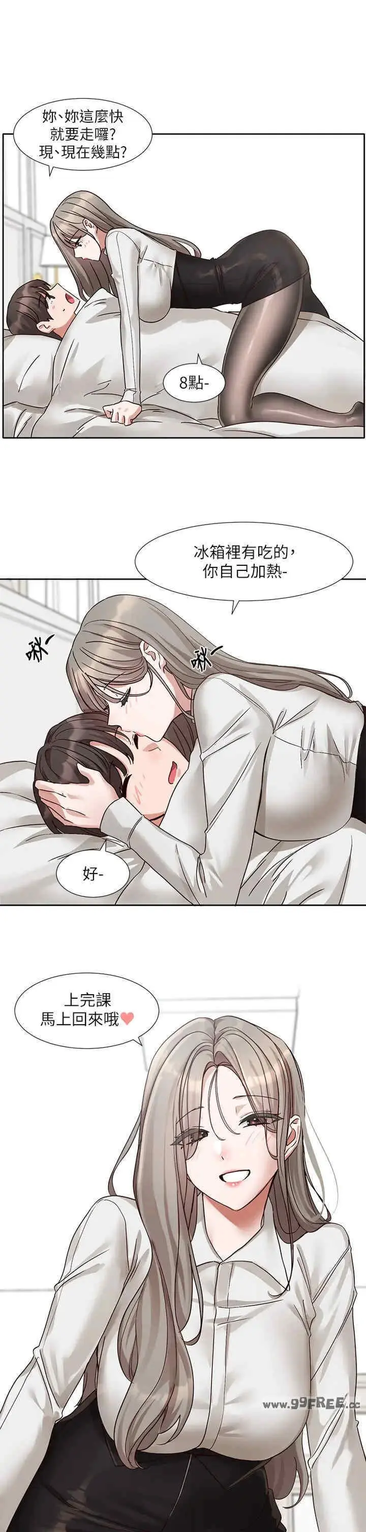 第198話