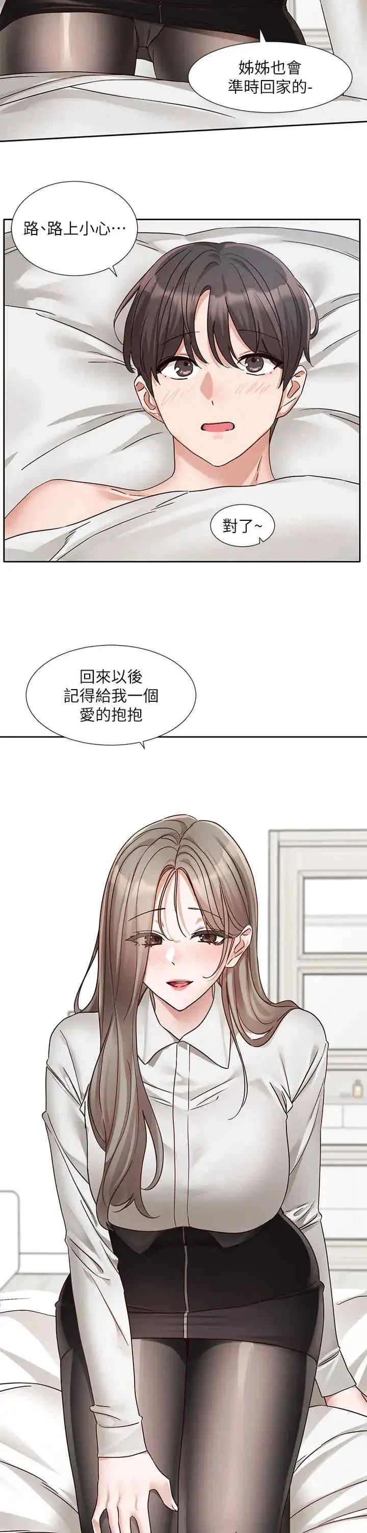 第198話